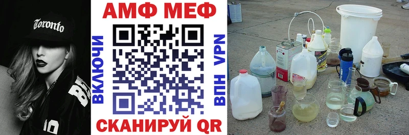 АМФ 97% Чехов