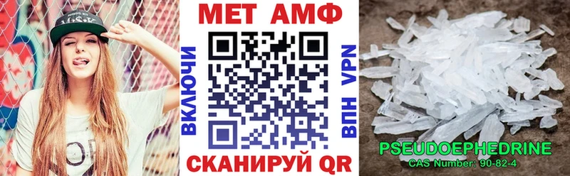 Amphetamine 98%  Чехов 