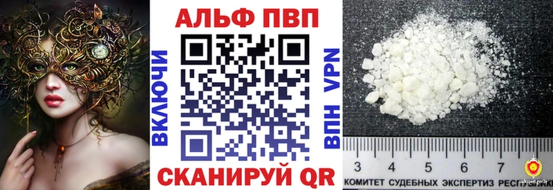 А ПВП Соль Чехов