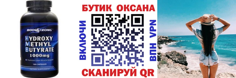БУТИРАТ оксана  где найти наркотики  гидра   Чехов 