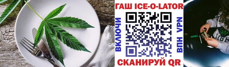 где можно купить   Чехов  дарк нет телеграм  Еда ТГК марихуана  кракен рабочий сайт 