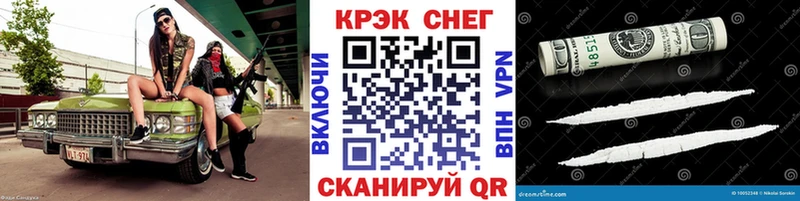 мориарти телеграм  закладки  Чехов  Cocaine Эквадор 
