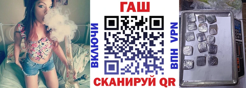 где продают наркотики Чехов ГАШИШ Ice-O-Lator