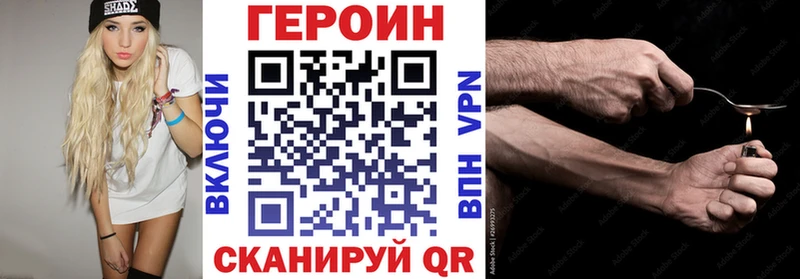 даркнет сайт  Чехов  Героин VHQ 