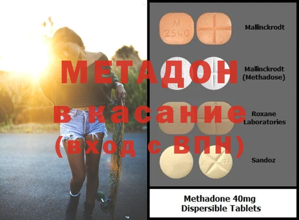 трава Дмитровск