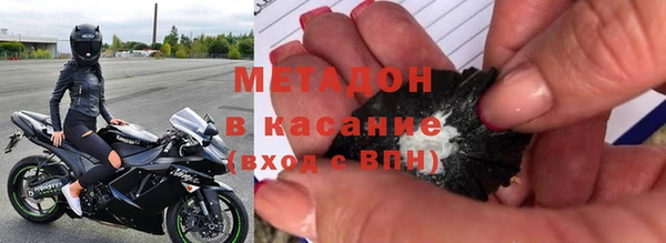 трава Дмитровск