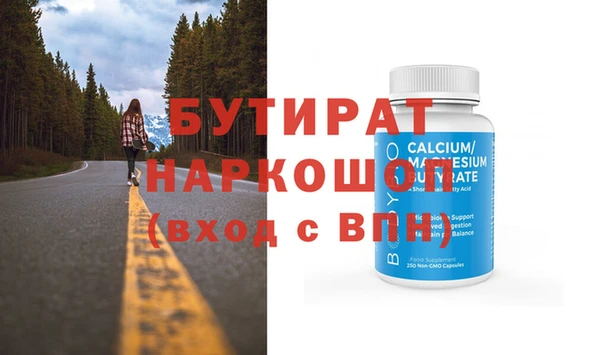 трава Дмитровск
