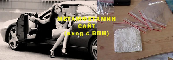 трава Дмитровск