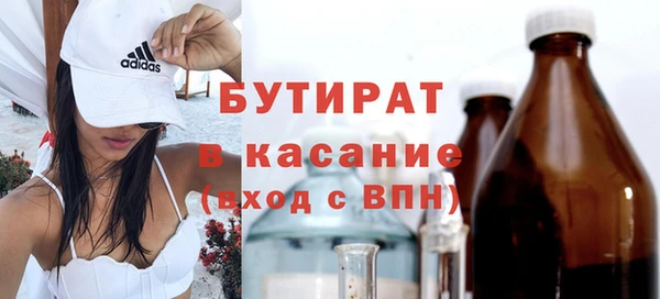 меф Гусев