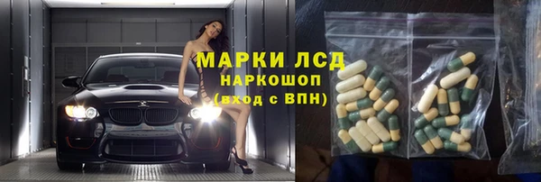 трава Дмитровск