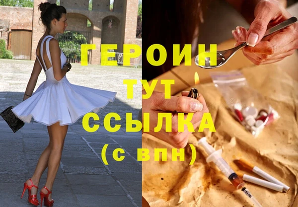 трава Дмитровск
