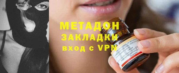 трава Дмитровск