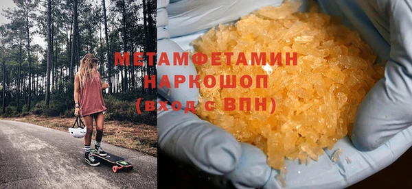 прущие грибы Дмитров