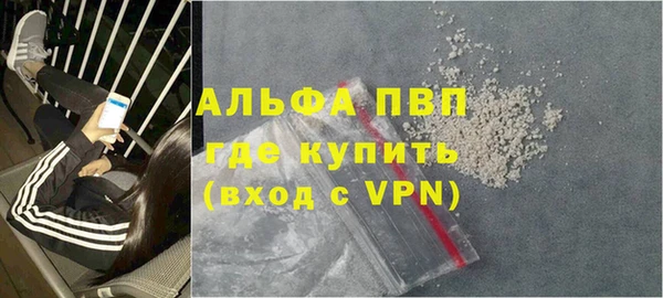 трава Дмитровск