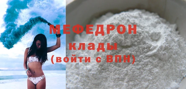 прущие грибы Дмитров