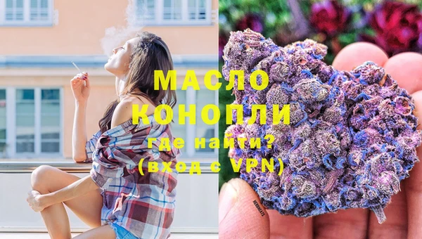 трава Дмитровск