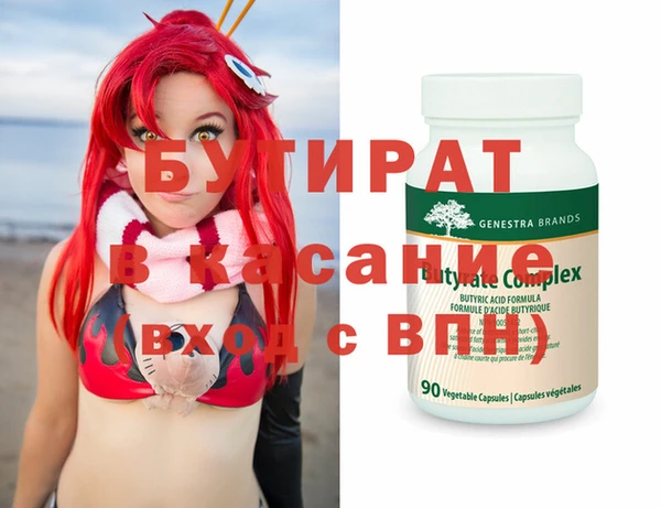 прущие грибы Дмитров
