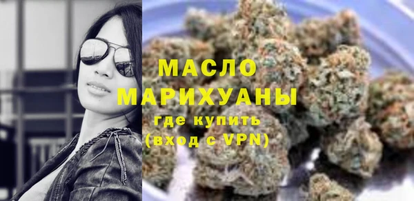 прущие грибы Дмитров