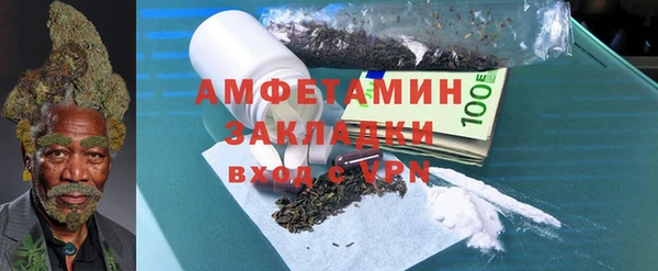 трава Дмитровск