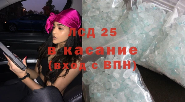 прущий лед Дмитриев
