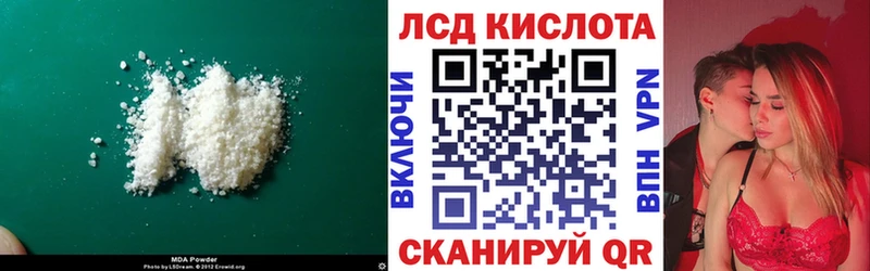 Лсд 25 экстази кислота Чехов
