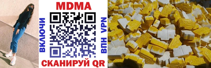 дарк нет как зайти Чехов МДМА Molly