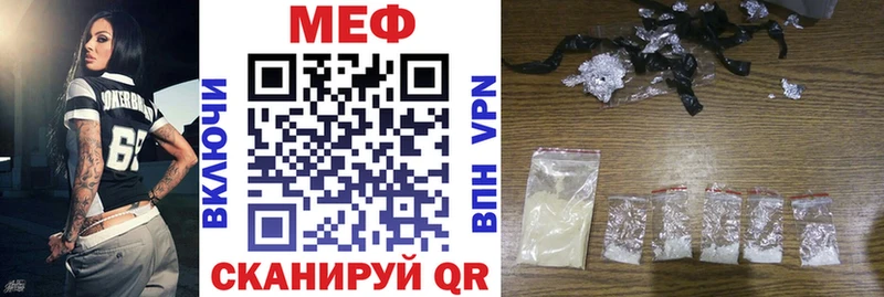 МЕФ mephedrone  Чехов 