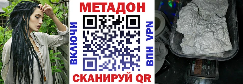 Метадон мёд  Чехов 