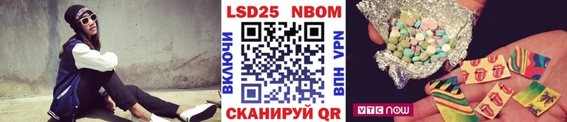 Наркотические марки 1500мкг  купить наркотик  Чехов 