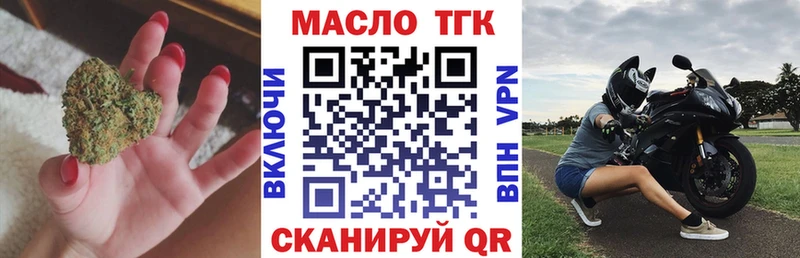 Дистиллят ТГК жижа даркнет телеграм Чехов купить