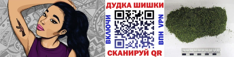 Конопля план  ссылка на мегу как зайти  Чехов 